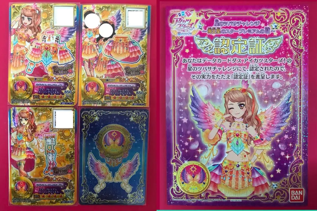 アイカツスターズ！ 香澄真昼 星のツバサ アイカツスターズ時代のルーレット当選品 Amazon.co.jp: アイカツスターズ ルーレット 星のツバサドレス