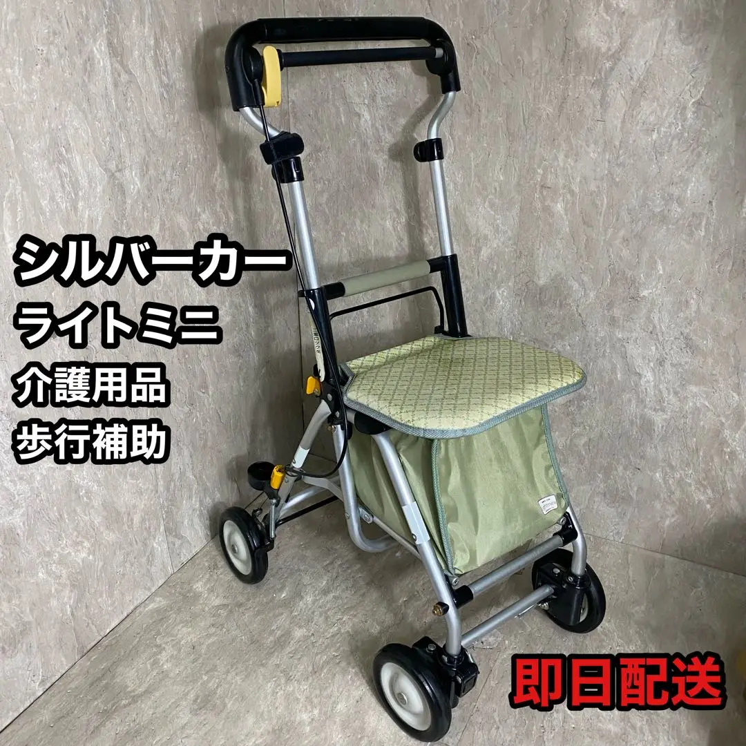 2025年最新】象印ベビー シルバーカー ヘルスバッグの人気