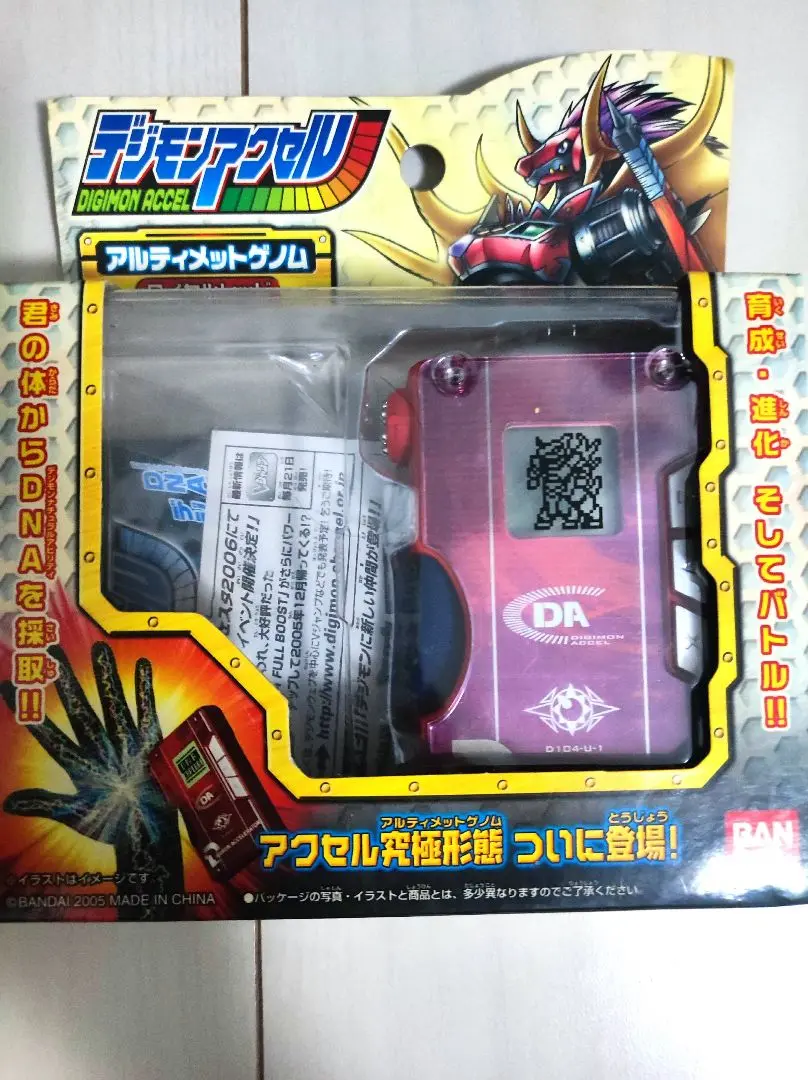 【新品未開封激レア】デジモンアクセル アルティメットゲノム ロイヤルレッド 2025年最新】デジモンアクセル-アルティメットゲノム ロイヤル