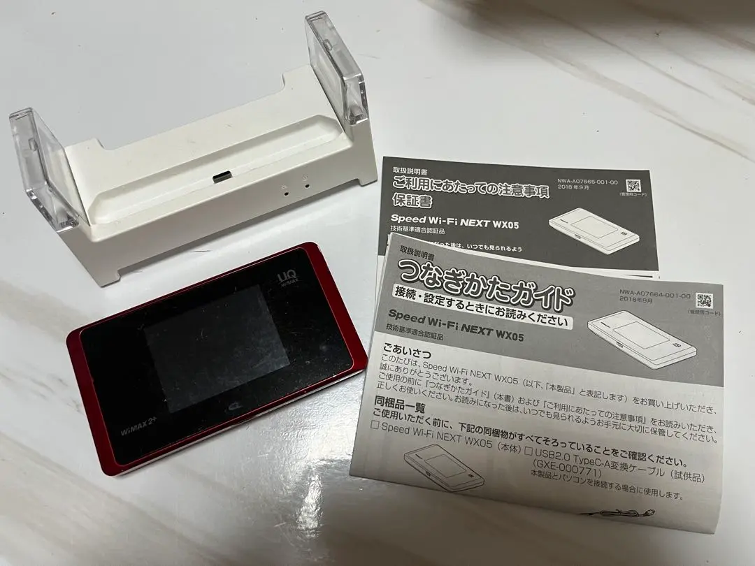 2025年最新】speed wi fi next wx05 クレードルの人気アイテム