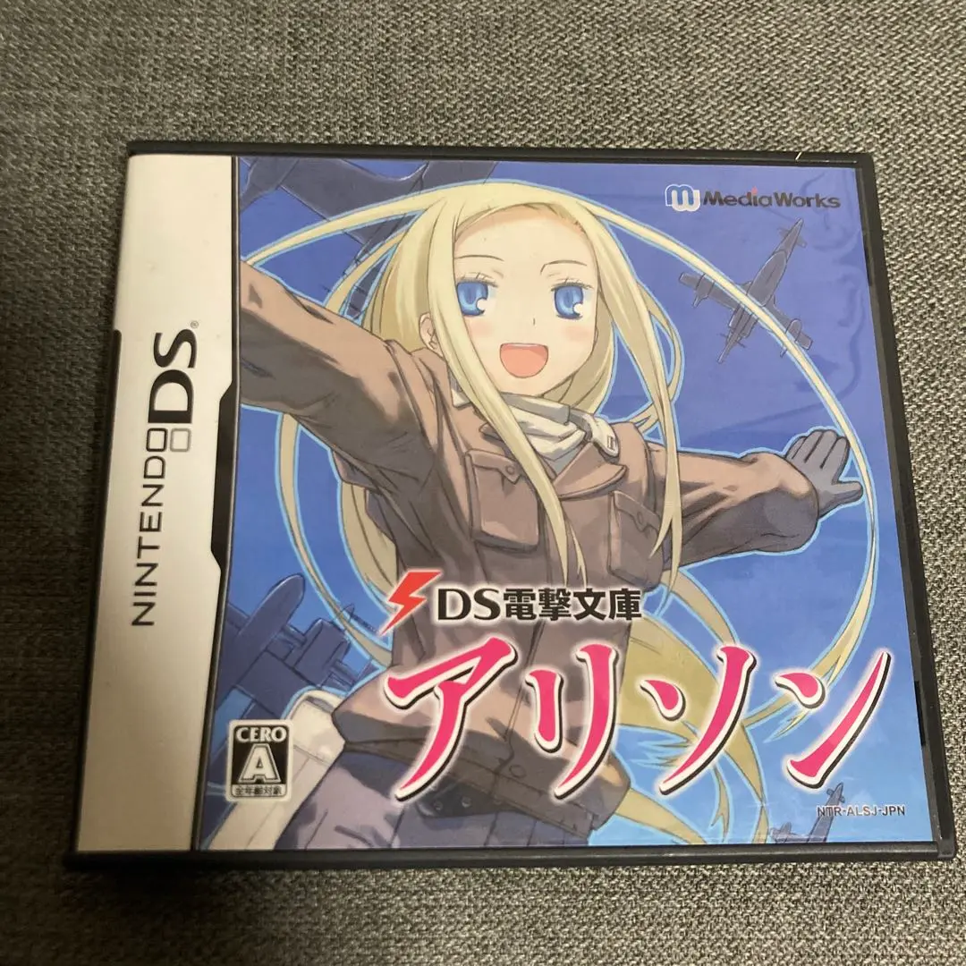 DS 電撃文庫　アリソン　特典付き Amazon.co.jp: DS電撃文庫 アリソン(特典無し) : ゲーム