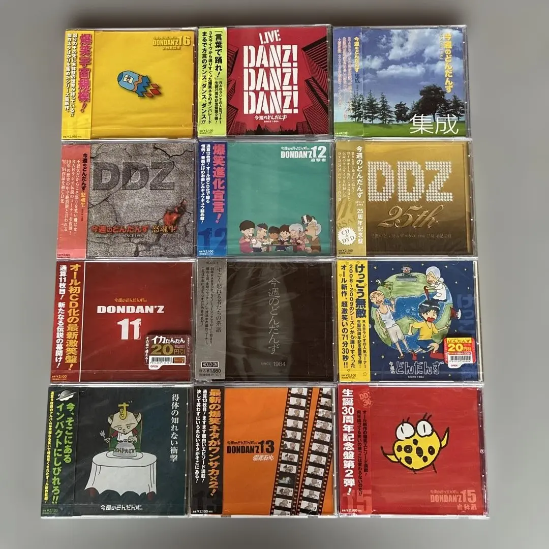 2025年最新】どんだんず CDの人気アイテム - メルカリ