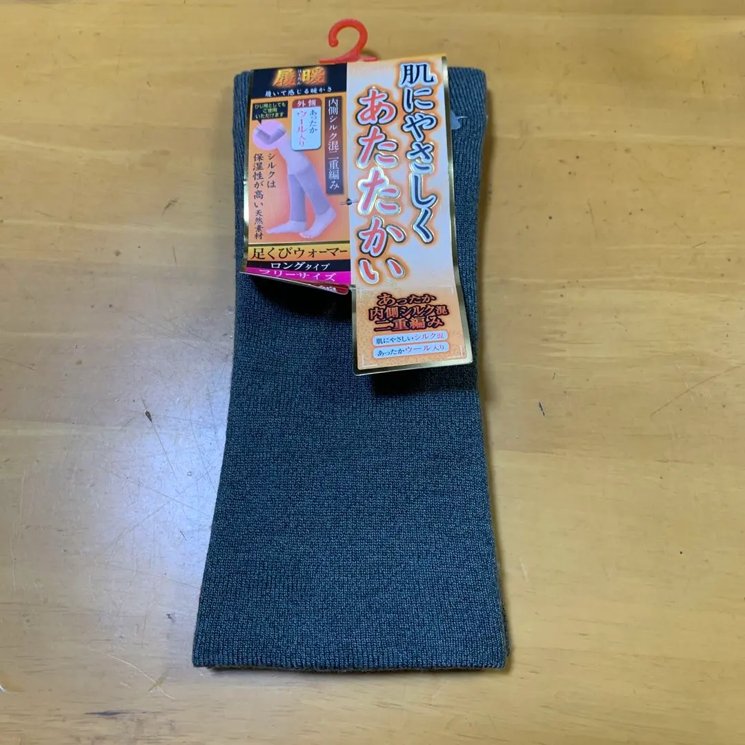 Thumbnail of Unused Silk Blend Long Leg Warmers, Gray