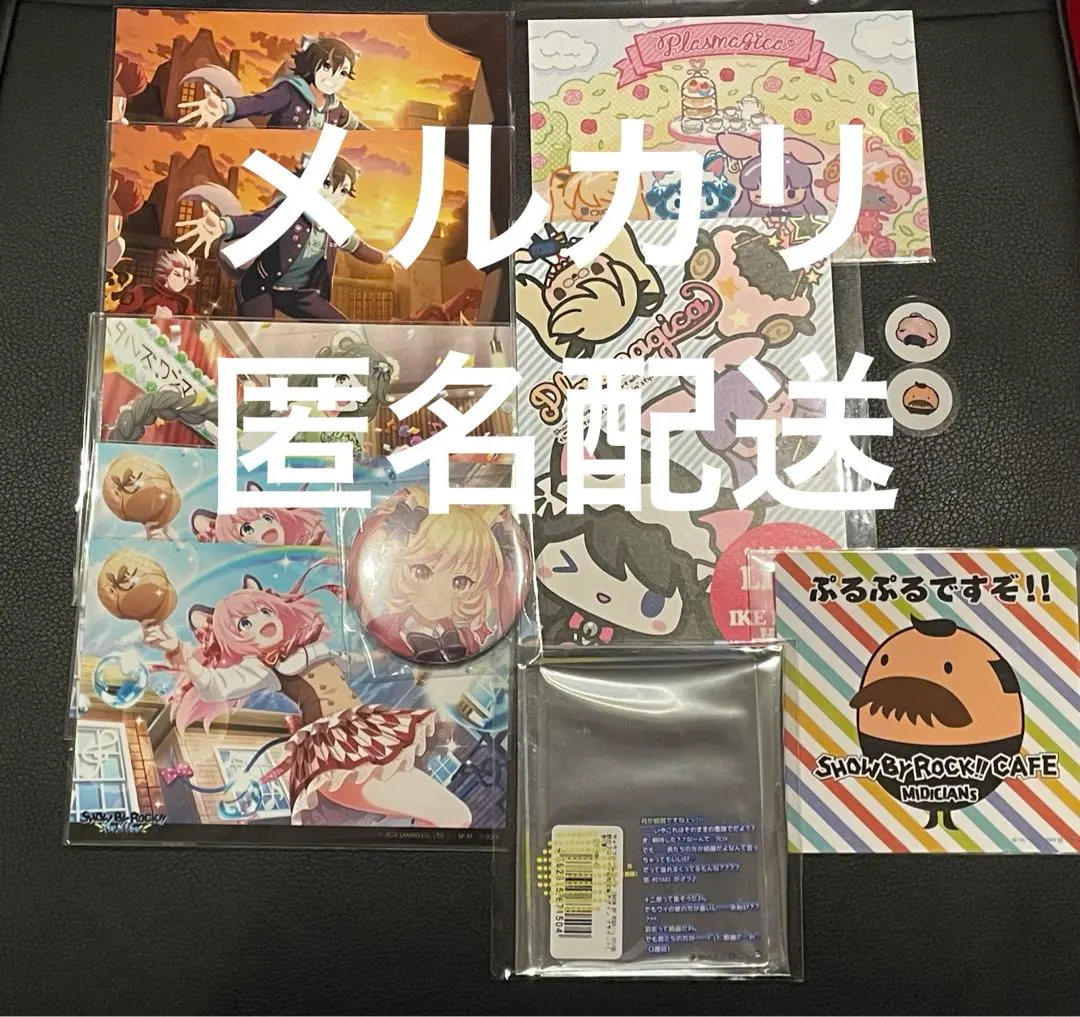 SHOW BY ROCK!! レトリー スリーブ ５個セット Amazon | ブシロードスリーブコレクションHG (ハイグレード) Vol