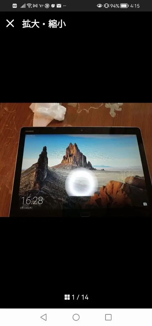 ANDROID - 【中古】HUAWEI MediaPad M3 Lite 10 wp WIFI版 Amazon.co.jp: HUAWEI MediaPad M3 Lite 10 wp 10.1インチ