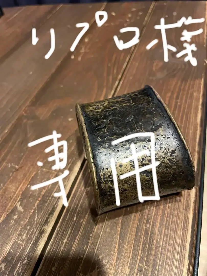 希少 イサムカタヤマバックラッシュ ジュンウエゾノ ディアボーン バングル ISAMU KATAYAMA BACKLASH JUN UEZONO+BACKLASH J474-67 - ISAMU