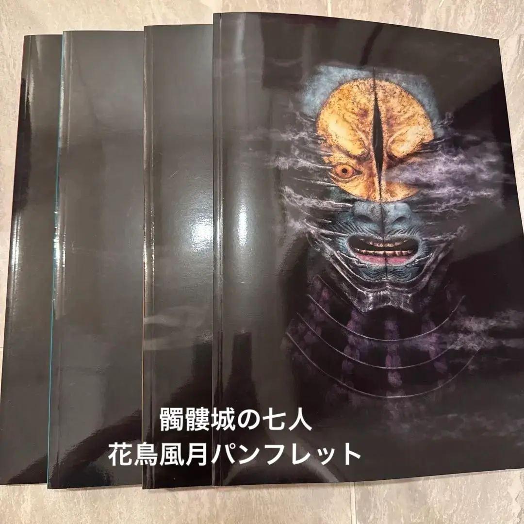フィギュア　限定特典　髑髏城の七人 2025年最新】髑髏城の七人 boxの人気アイテム - メルカリ