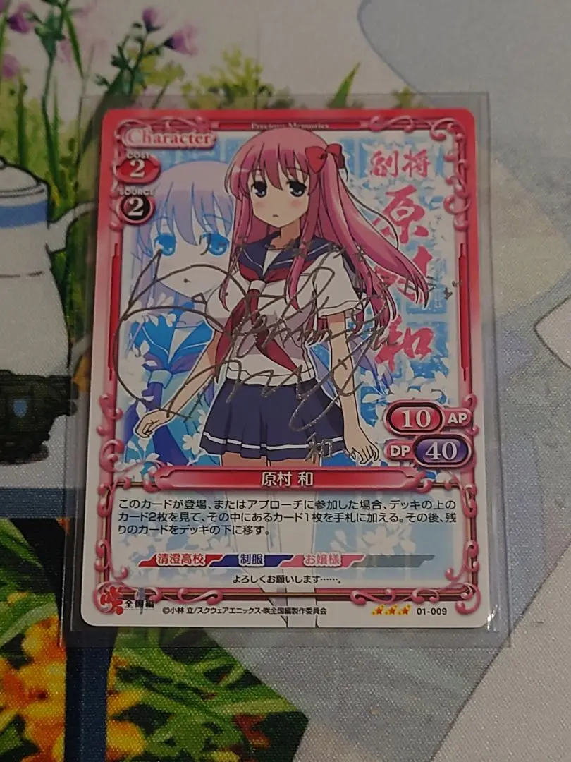2025年最新】小清水亜美 サインの人気アイテム - メルカリ