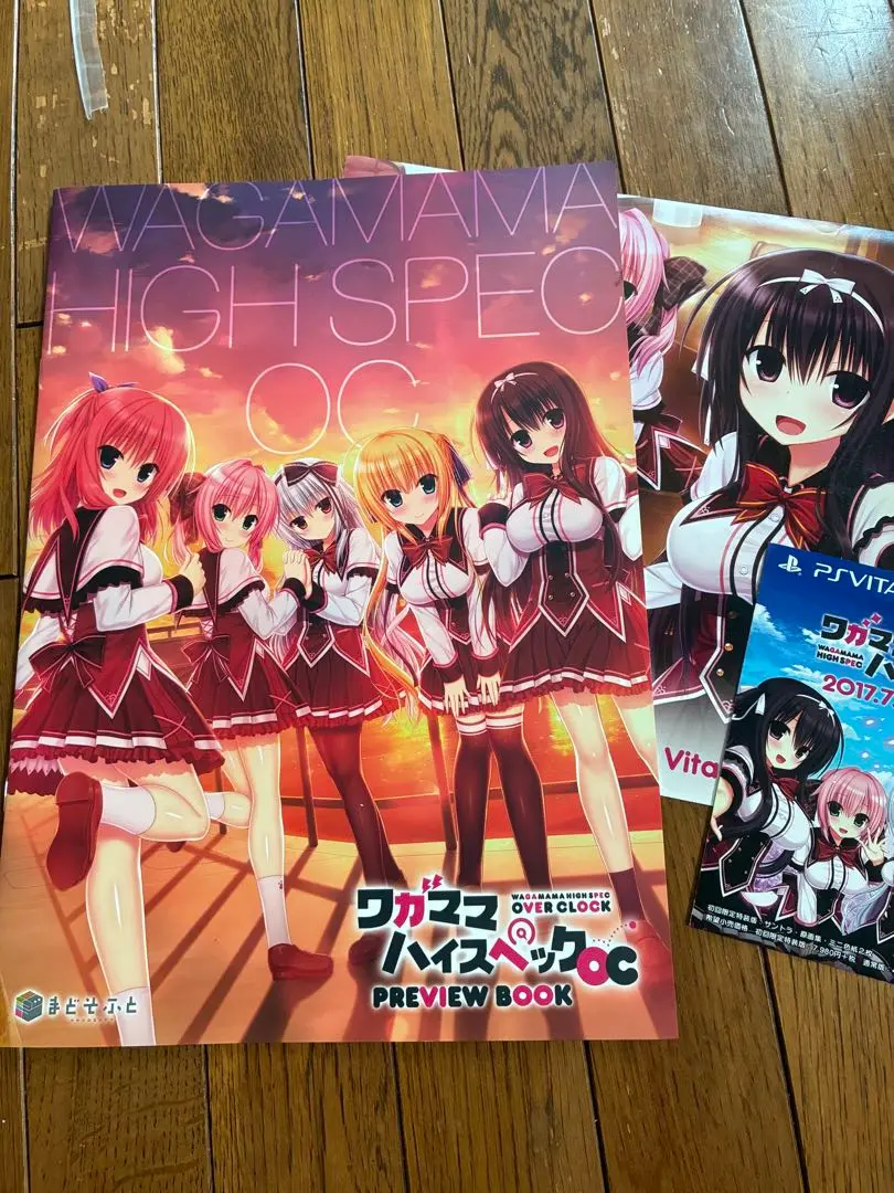 「ワガママハイスペックOCキービジュアル」版画 アールビバン Yahoo!オークション - 【ワガママハイスペックOC PREVIEW BOOK