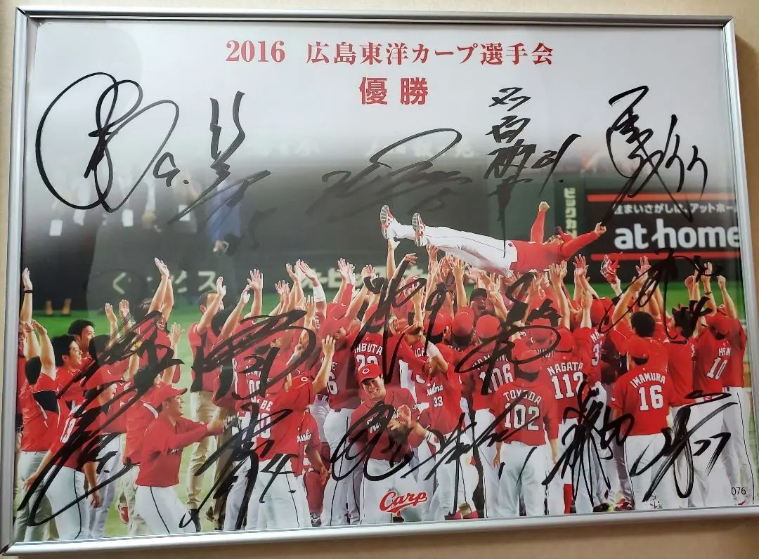 ★超希少★ 2019年 広島東洋カープ 選手会 直筆サイン パネル 寄せ書き ☆超希少☆ 2019年 広島東洋カープ 選手会 直筆サイン パネル