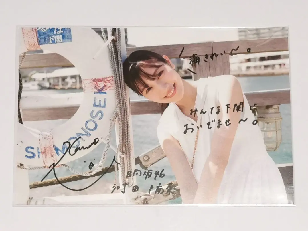 2025年最新】河田陽菜 showroomの人気アイテム - メルカリ
