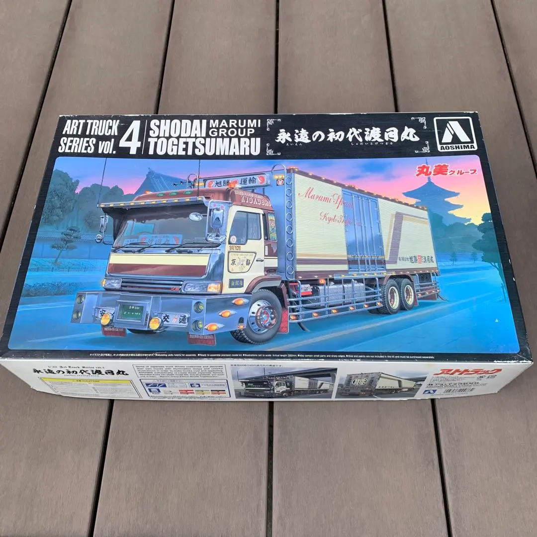 希少！　アオシマ　スカイネット　1/32 デコトラ　鳳凰　渡月丸仕様 希少！ アオシマ スカイネット 1/32 デコトラ 鳳凰 渡月丸仕様