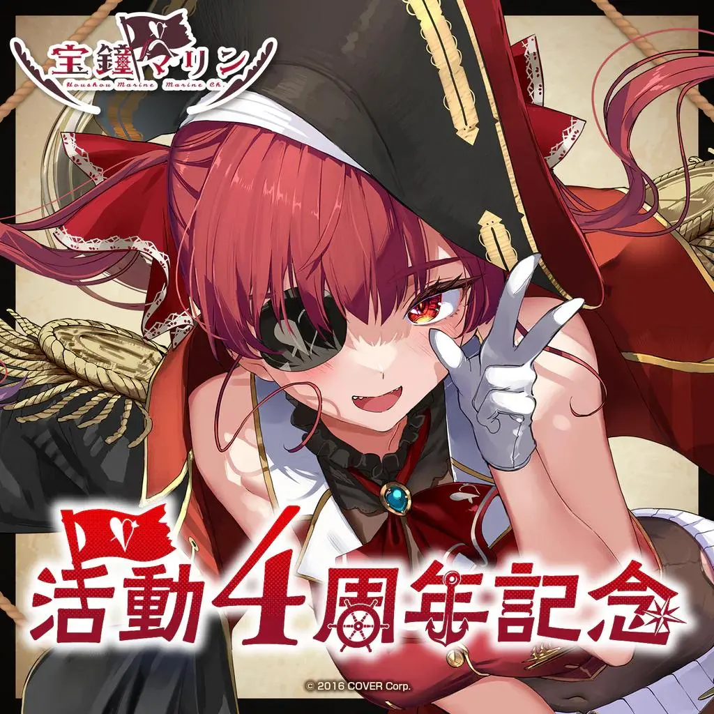 宝鐘マリン 活動4周年記念 ビッグタオル ホロライブ hololive 船長 611Dh7EuOgL._AC_SY200_QL15_.jpg