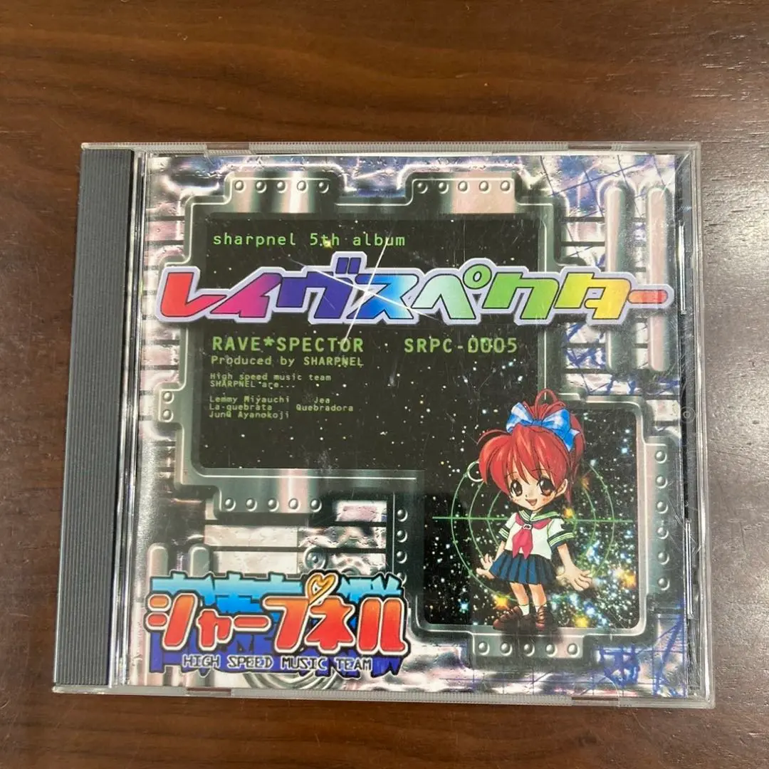 2025年最新】sharpnel soundの人気アイテム - メルカリ