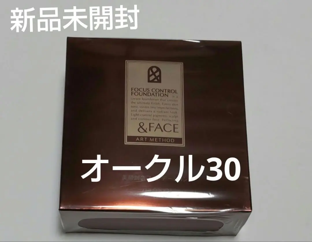 &フェイス フォーカスコントロールファンデーション オークル30 新品 2025年最新】資生堂&フェイス フォーカスコントロール