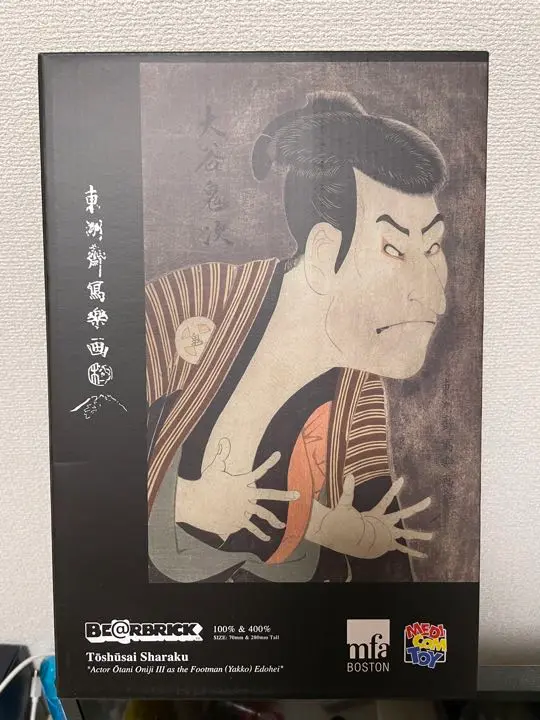 BE@RBRICK - BE@RBRICK 東洲斎写楽 三代目大谷鬼次の奴江戸兵衛　100％&amp;400％ BE@RBRICK SERIES 49