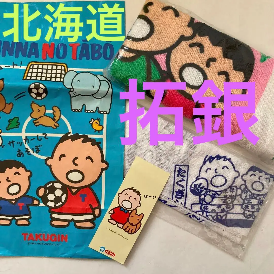 サンリオ　SANRIO　みんなのたあ坊　ハンカチ　まとめ売り サンリオ - サンリオ たぁ坊ハンカチの通販 by NIKA's shop