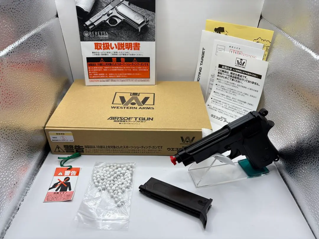 2025年最新】ベレッタ m1934の人気アイテム - メルカリ