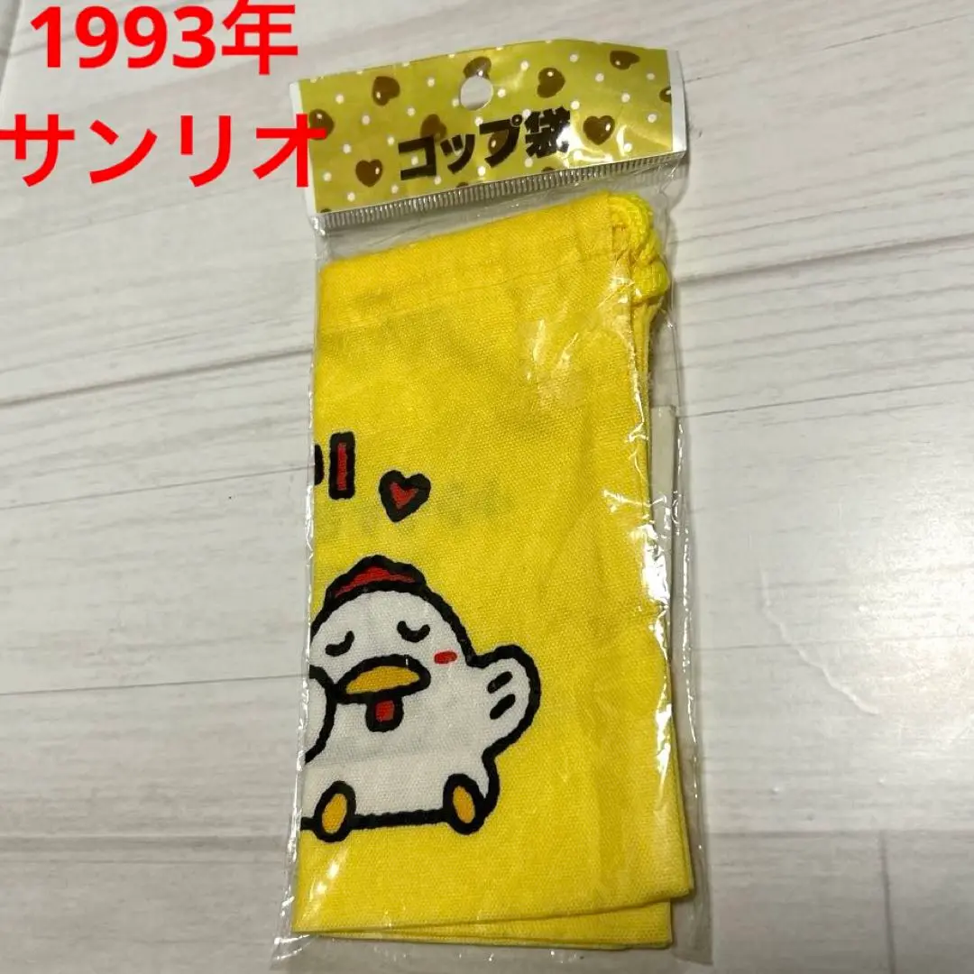 激レア　フレンドリーコッコちゃん　サンリオ　ぬいぐるみ　旧ロゴ　昭和レトロ　レア 激レア フレンドリーコッコちゃん サンリオ ぬいぐるみ 旧ロゴ