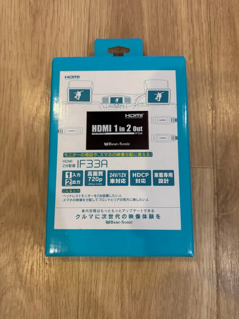 ビートソニック　hdmi分配器　if33a Amazon | ビートソニック(Beat-Sonic) インターフェイス