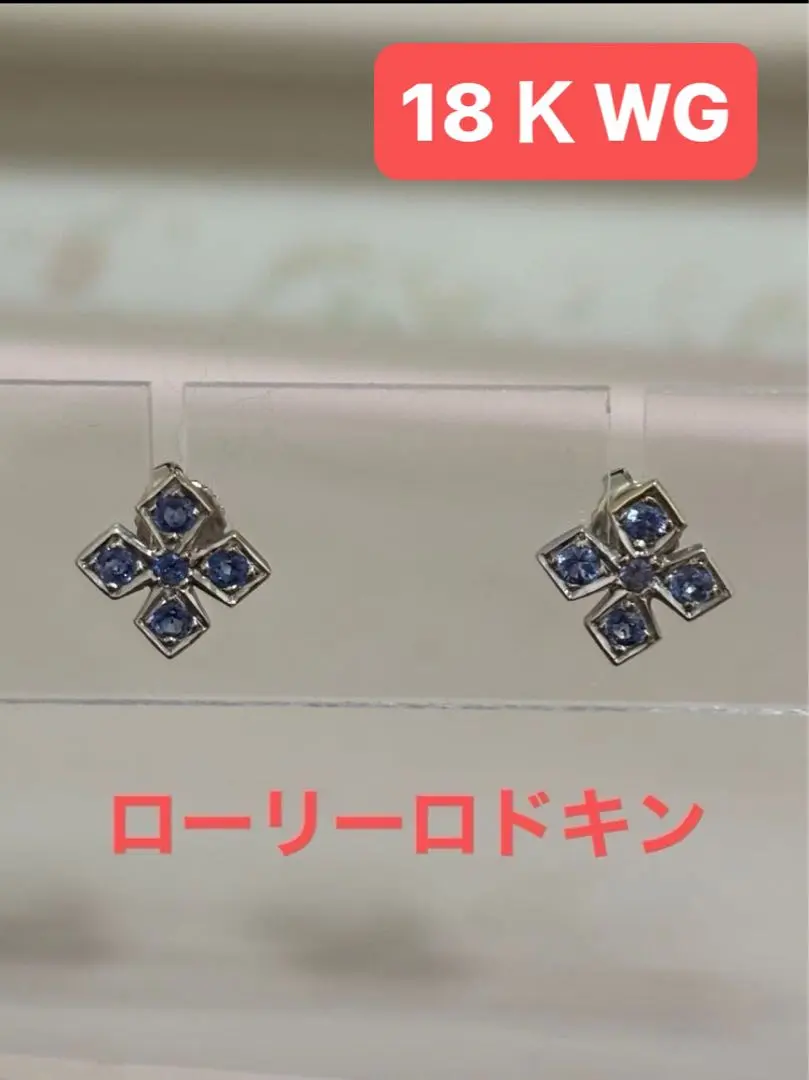 45502★年 定価21万 ローリーロドキン ピアス K18ダイヤ0.1ct 45502☆年 定価21万 ローリーロドキン ピアス K18ダイヤ0.1ct