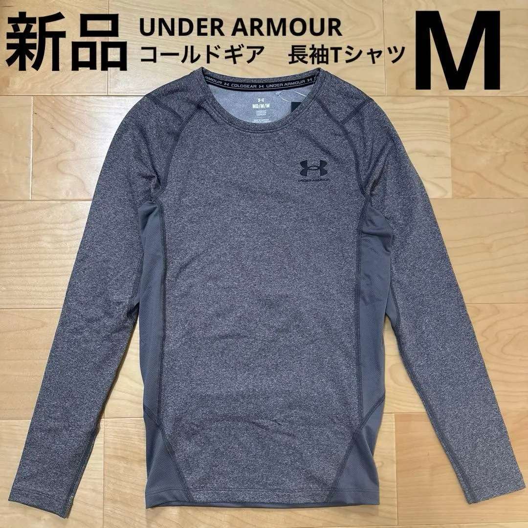 Thumbnail of New Under Armour ColdGear Armour Crew Neck Long Sleeve Gray M