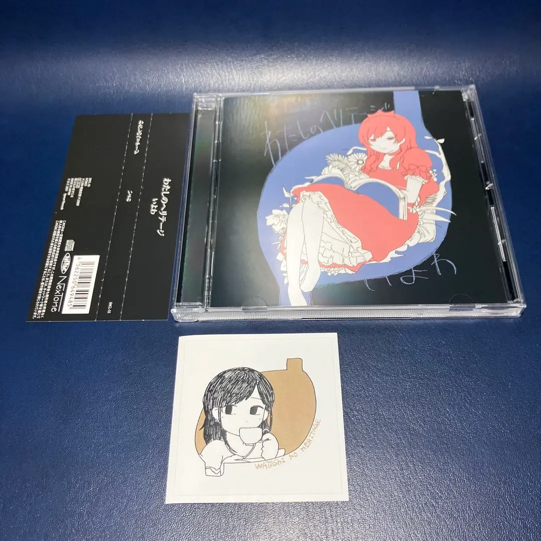 いよわ ねむるピンクノイズ CD ねむるピンクノイズ／いよわ｜音楽ダウンロード・音楽配信サイト