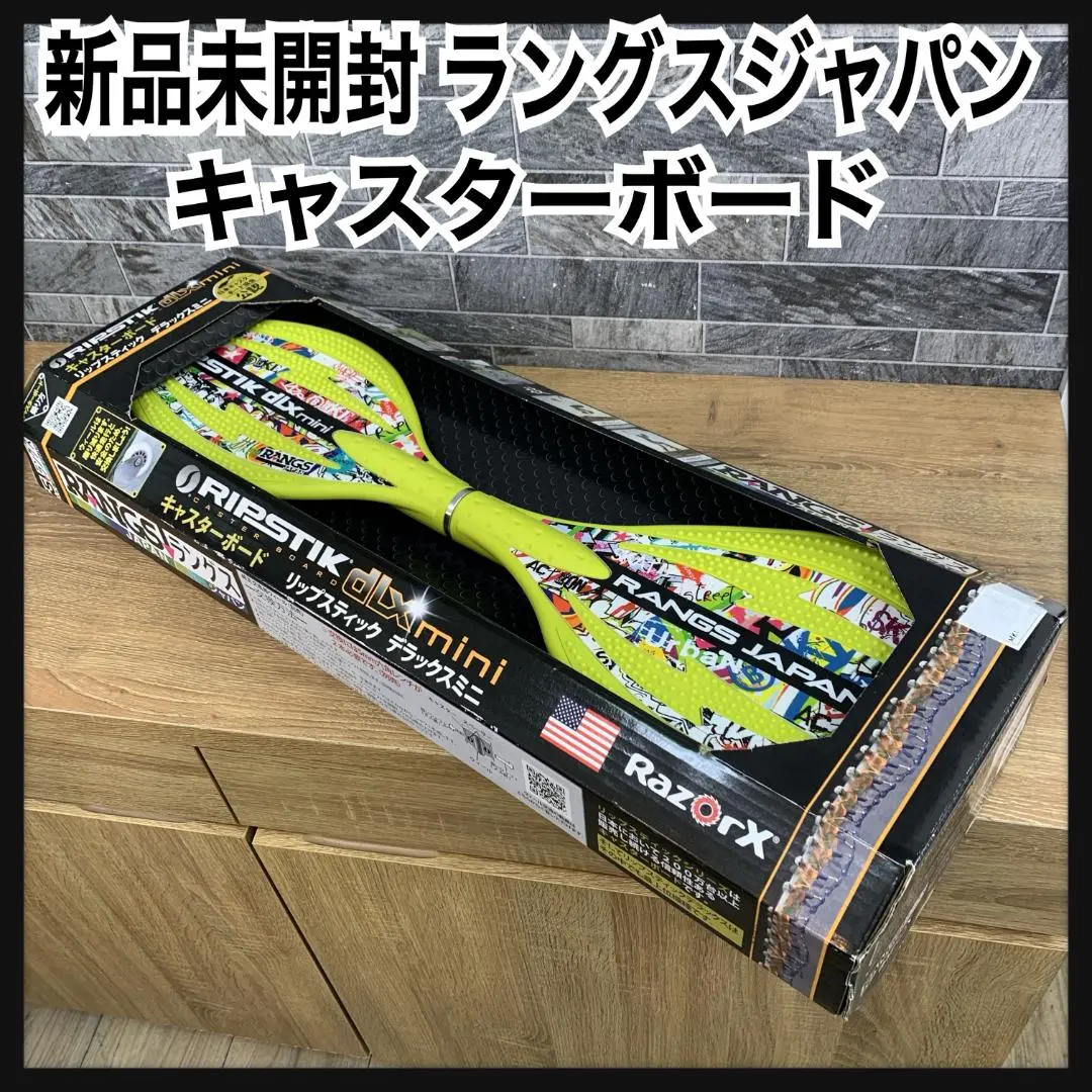 2025年最新】razorxの人気アイテム - メルカリ