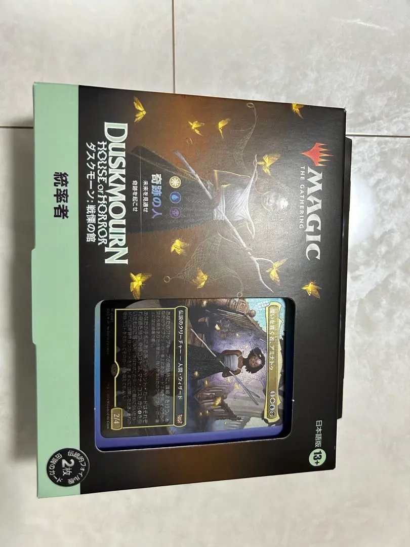 mtg 新品未開封 ダスクモーン 統率者デッキ 奇跡の人 dsc dsk Amazon.co.jp: マジック:ザ・ギャザリング ダスクモーン:戦慄の
