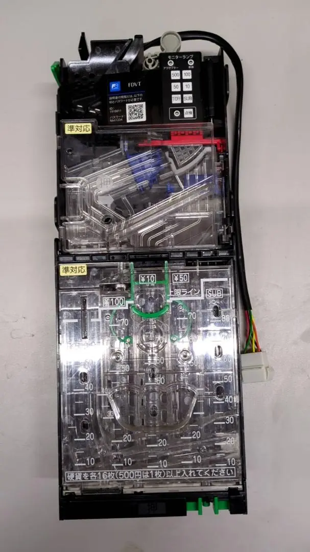 ★美品[富士電機]新500円対応コインメックと新紙幣対応ビルバリ ✡️[富士電機]新500円対応コインメックと新1000円紙幣対応
