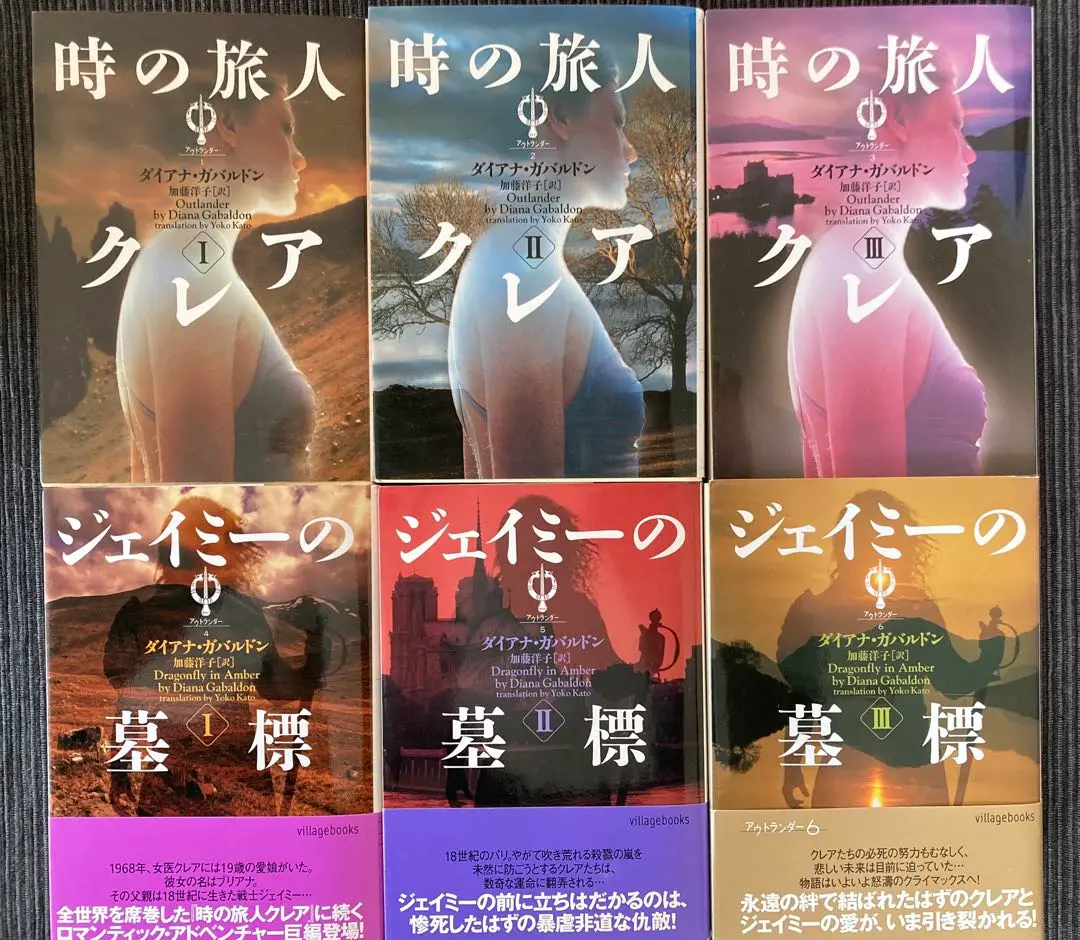 2025年最新】時の旅人クレアの人気アイテム - メルカリ