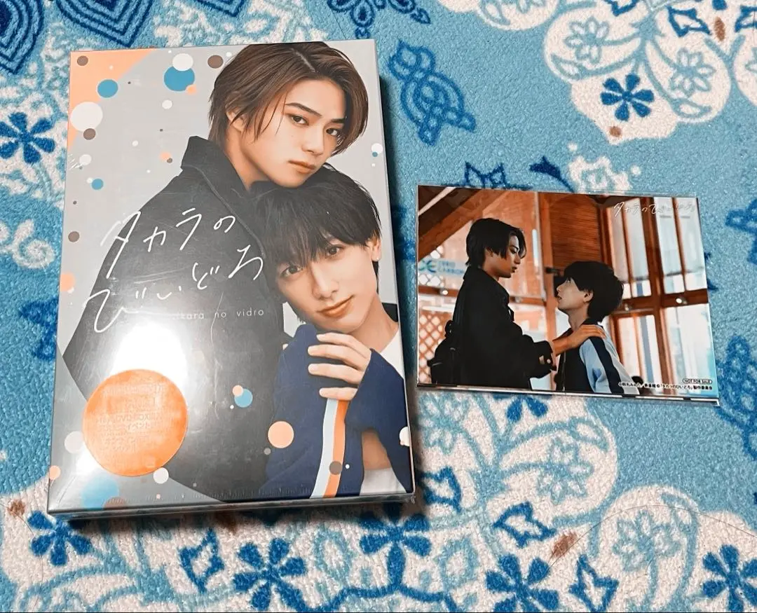 【参加券付 アーカイブ視聴可能】タカラのびいどろ DVD BOX 初回盤 81TUwE-QKFL.jpg