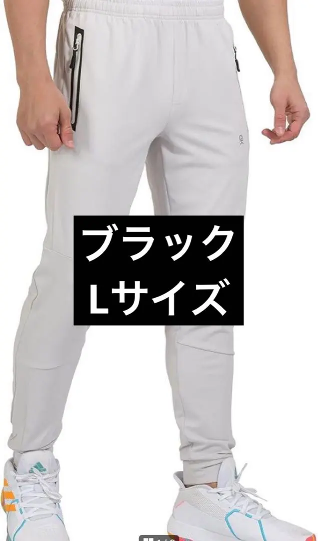 2025年最新】donk スウェットパンツの人気アイテム - メルカリ