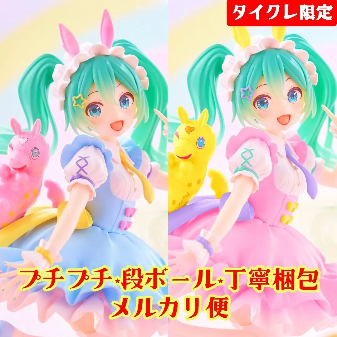 初音ミク×Rody　AMP＋ フィギュア～メルヘンver.～　20個セット 初音ミク×RODY AMP+フィギュア～メルヘンver.～｜株式会社タイトー
