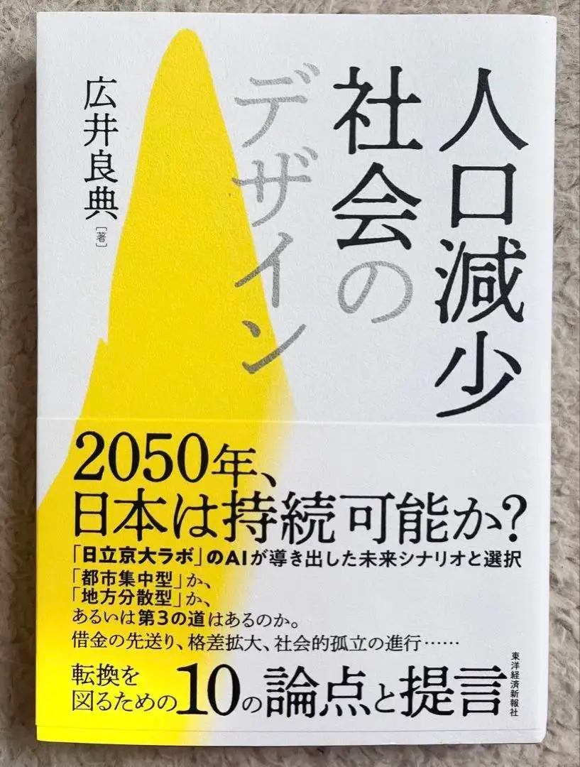 【新品】グローバル情報システムの再構築 全3巻 グローバル情報システムの再構築(3) 情報管理関連 業務/システム