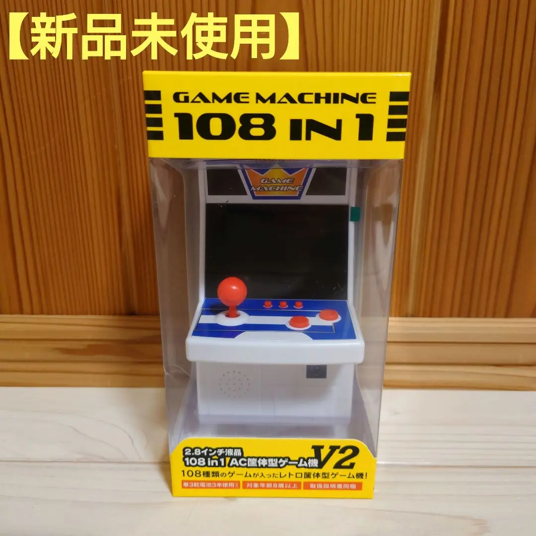 その他 GAME MACHINE 108 IN 1 アーケード筐体型のミニゲーム機を買ってみた。- GAME MACHINE