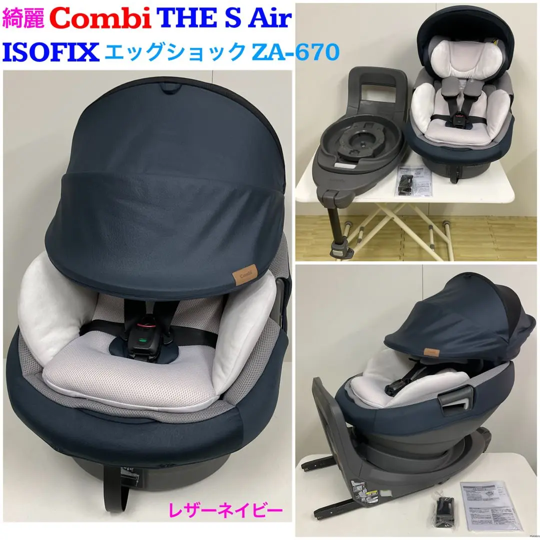 2025年最新】コンビ the s のせかえベースの人気アイテム - メルカリ