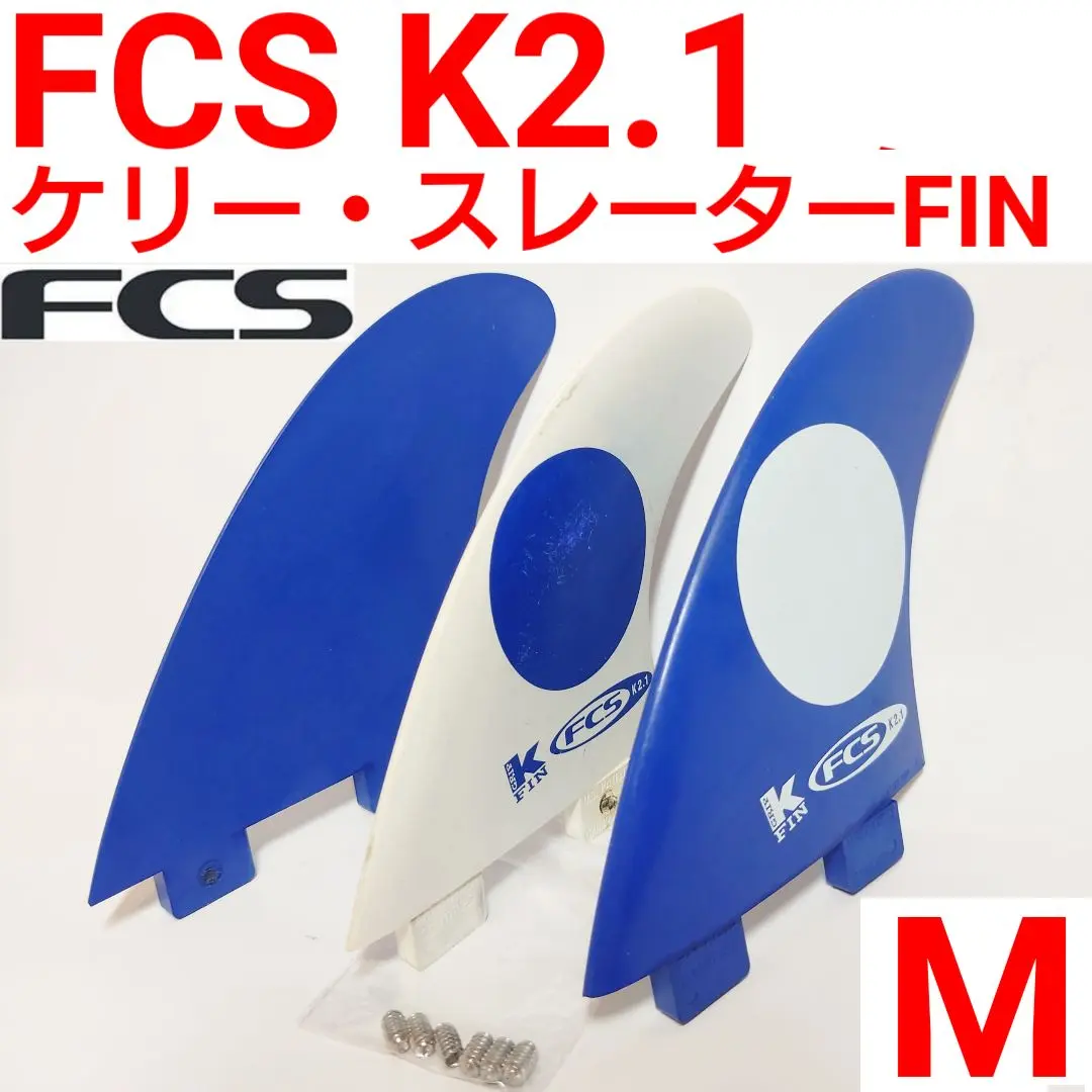 フューチャーフィン　AM TWIN センターフィン付属無し SHAPERS FINS シェイパーズフィン ツインフィン AM TWIN HAND