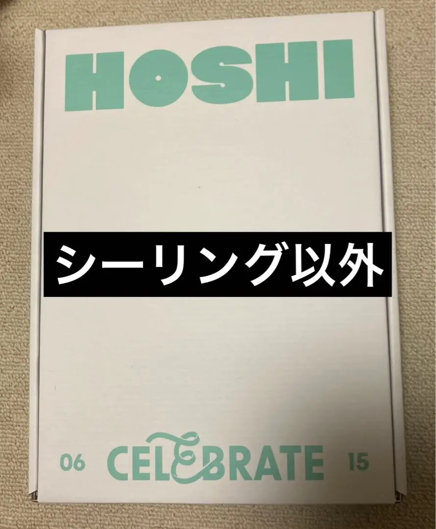 SEVENTEEN birthday box バパケ シーリングスタンプ SEVENTEEN birthday box バパケ シーリングスタンプ