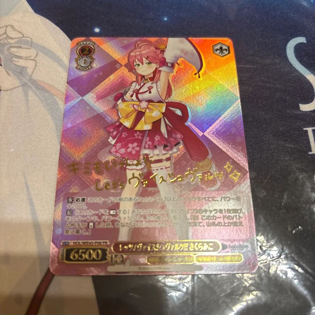 ヴァイスシュヴァルツ　さくらみこ　PSA10 連番　　　祝福の祈り　レッツ ヴァイスシュヴァルツ 祝福の祈り さくらみこ PR 2枚セット