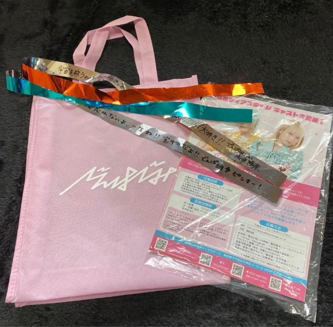 (ピンキー！銀テ付)でんぱ組　1/4 VIPグッズ 2025年最新】でんぱ組 銀テープの人気アイテム - メルカリ