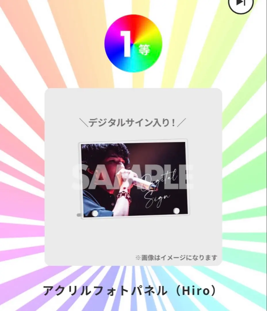 Amazon.co.jp: MY FIRST STORY マイファス アクリルスタンド