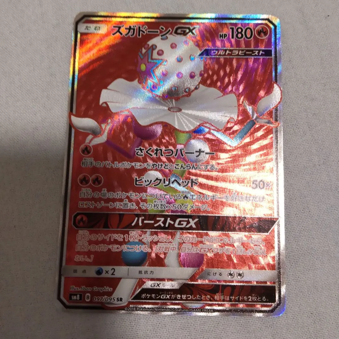 51flm8jiG-L._UF350,350_QL50_.jpg