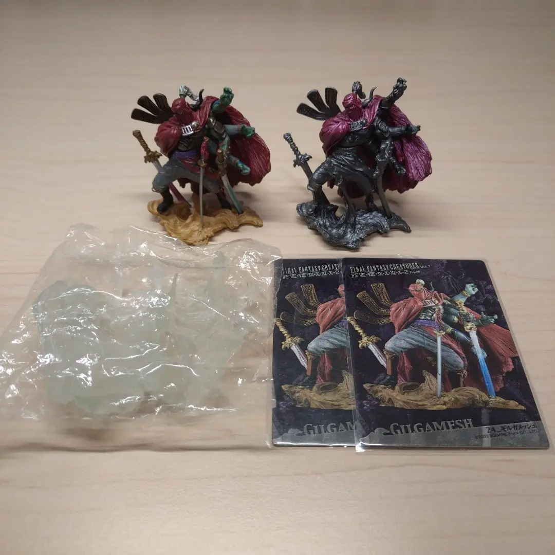 ガーディアンフォース ギルガメッシュ FFVIII フィギュア 未開封 ギルガメッシュ ファイナルファンタジー FF8 ガーディアン