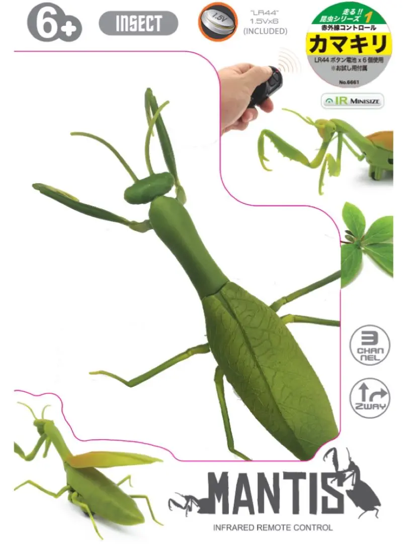 カマキリラジコン 2025年最新】カマキリ ラジコンの人気アイテム - メルカリ