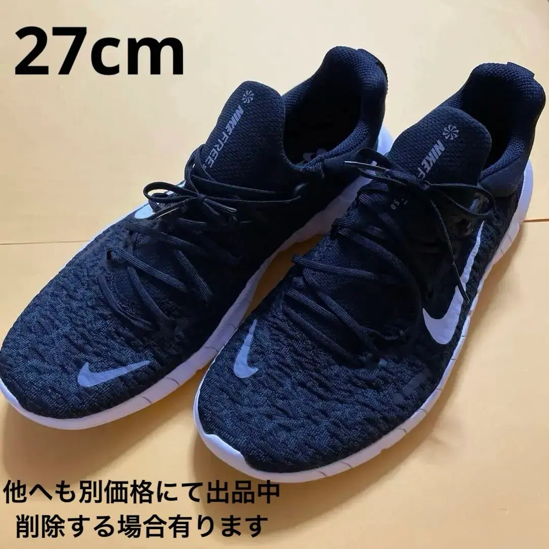 フィッシャー　フリー26.5〜27センチ　中古 中古艇情報 ニッサン サンフィッシャー27FB 4スト船外機換装