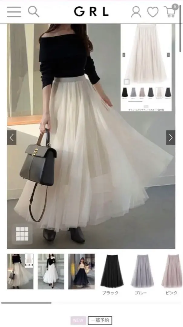 蓬鬆長款網紗裙 【at118】M碼 藍色 的縮圖