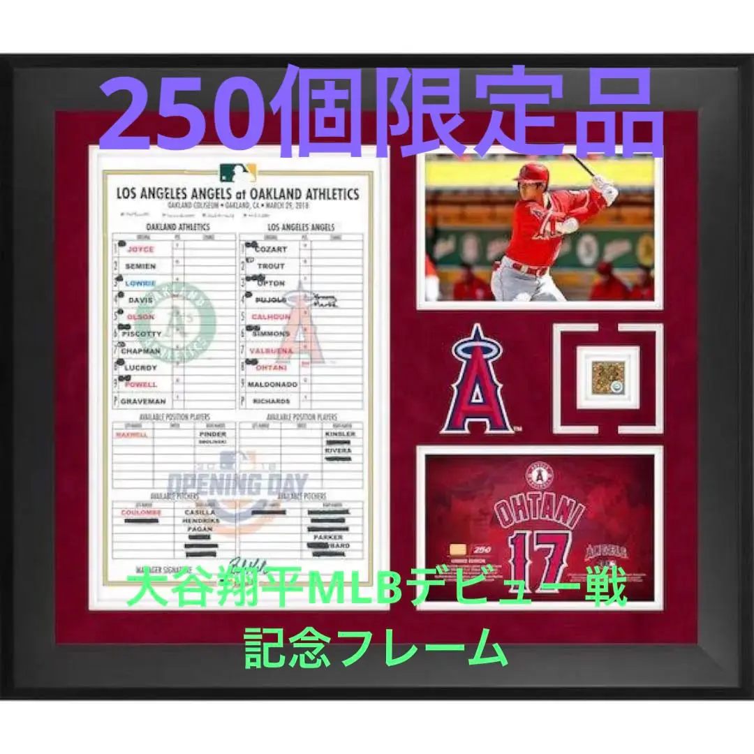 期間限定値下げ❣【レア】大谷翔平★150枚限定シリアルナンバー付き 大谷翔平2023年MVP記念盾シリアルナンバー付き限定商品値下げOK
