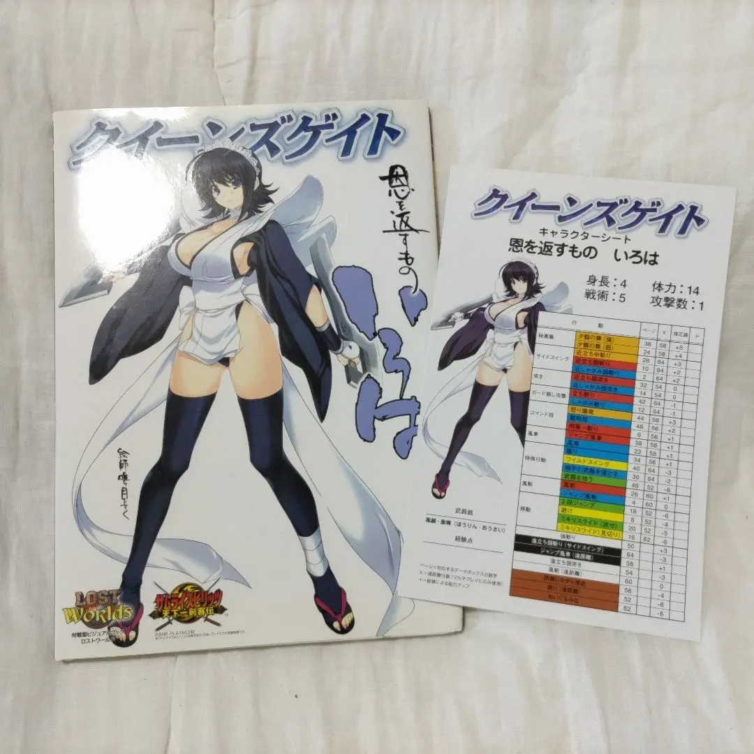 ボークス/ホビージャパン モエコレ+ クイーンズゲイト いろは フィギュア 41wbnwZApnL.jpg_BO30,255,255,