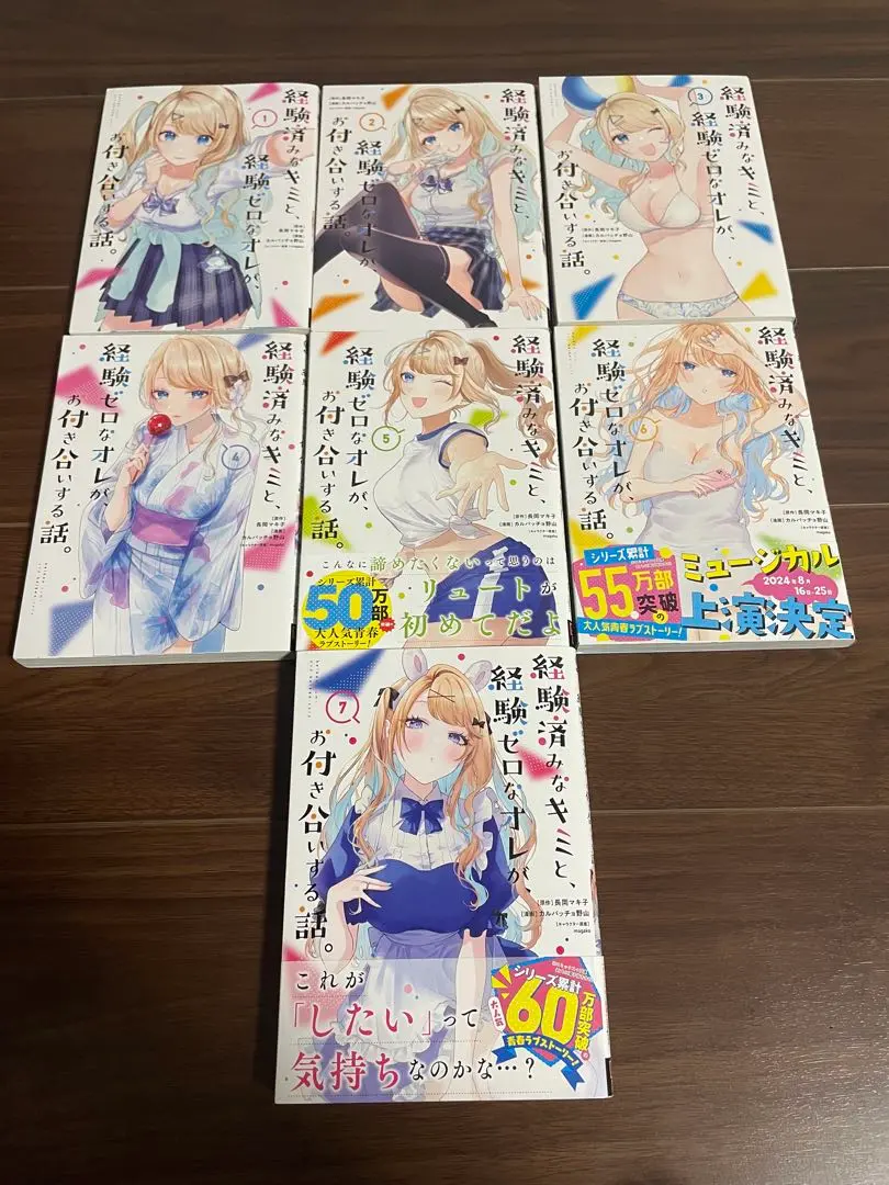 春先取りの カドカワストア全巻購入特典 ボード キャンバスアート キミゼロ その他